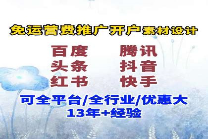 百度推广优化案例分享，提升转化率